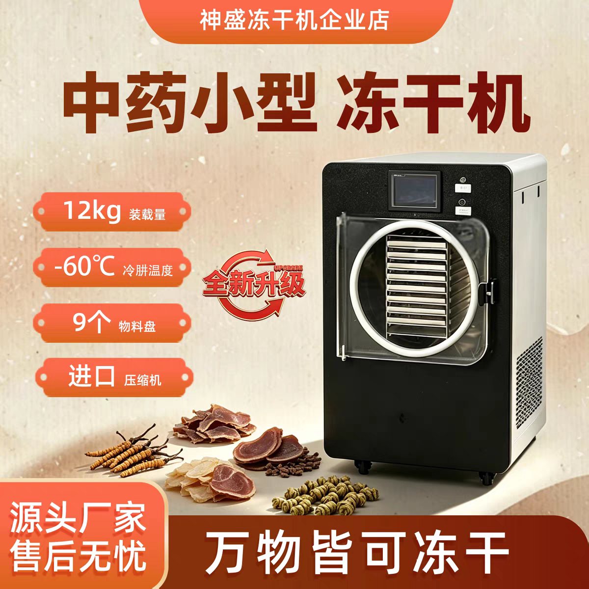 Post-Dry Packaging